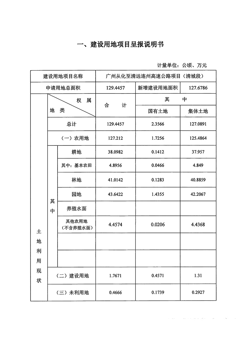 1_頁面_02.jpg