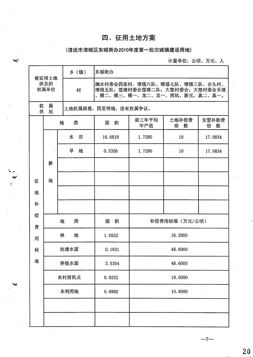 1_頁面_8.jpg