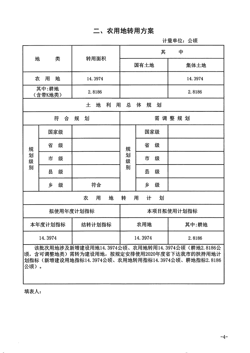 1_頁(yè)面_4.jpg