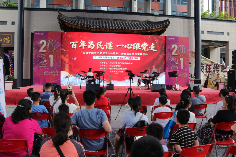百年為民謀，一心跟黨走——“5.18國際博物館日”活動走進傾國清城.jpg