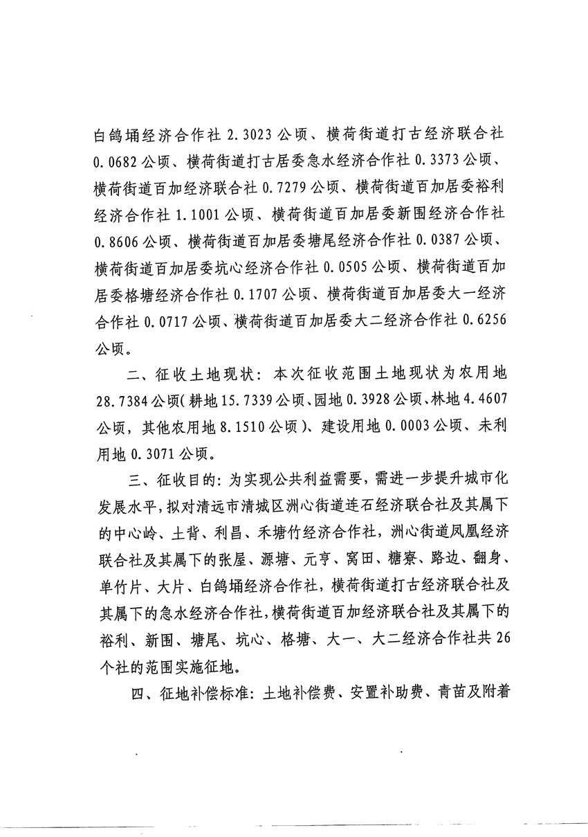 1_頁(yè)面_2.jpg