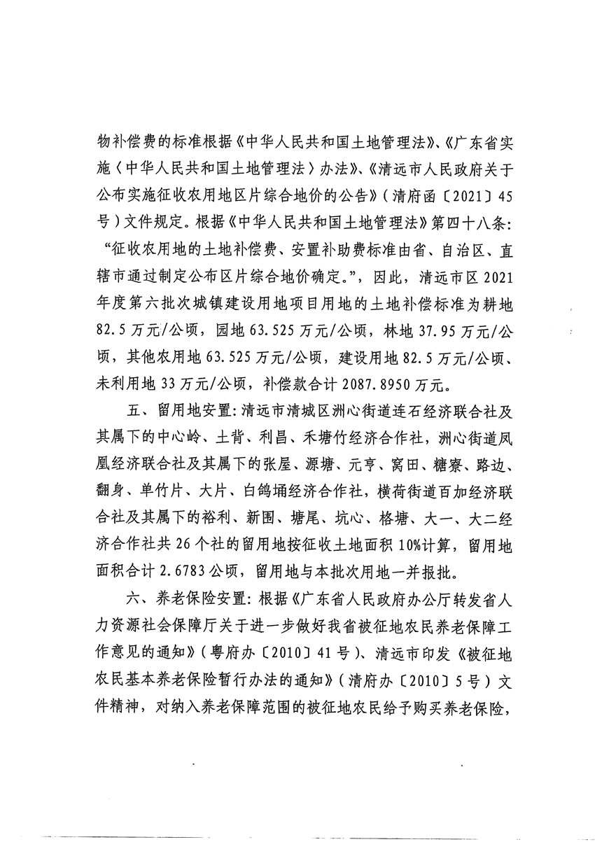 1_頁(yè)面_3.jpg