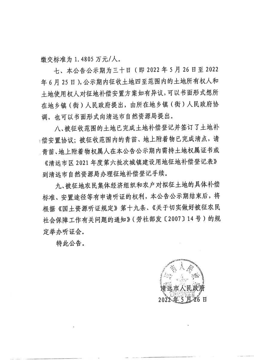 1_頁(yè)面_4.jpg