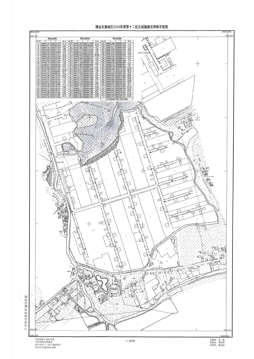 清遠市清城區(qū)2024年度第十二批次城鎮(zhèn)建設用地平面圖.jpg