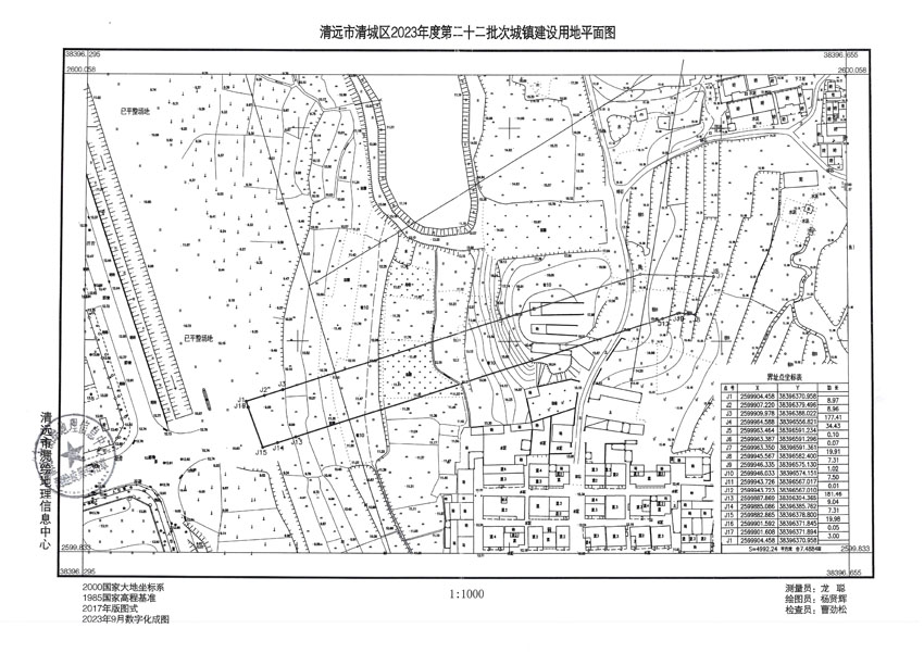 清遠市清城區(qū)2023年度第二十二批次城鎮(zhèn)建設用地平面圖.jpg