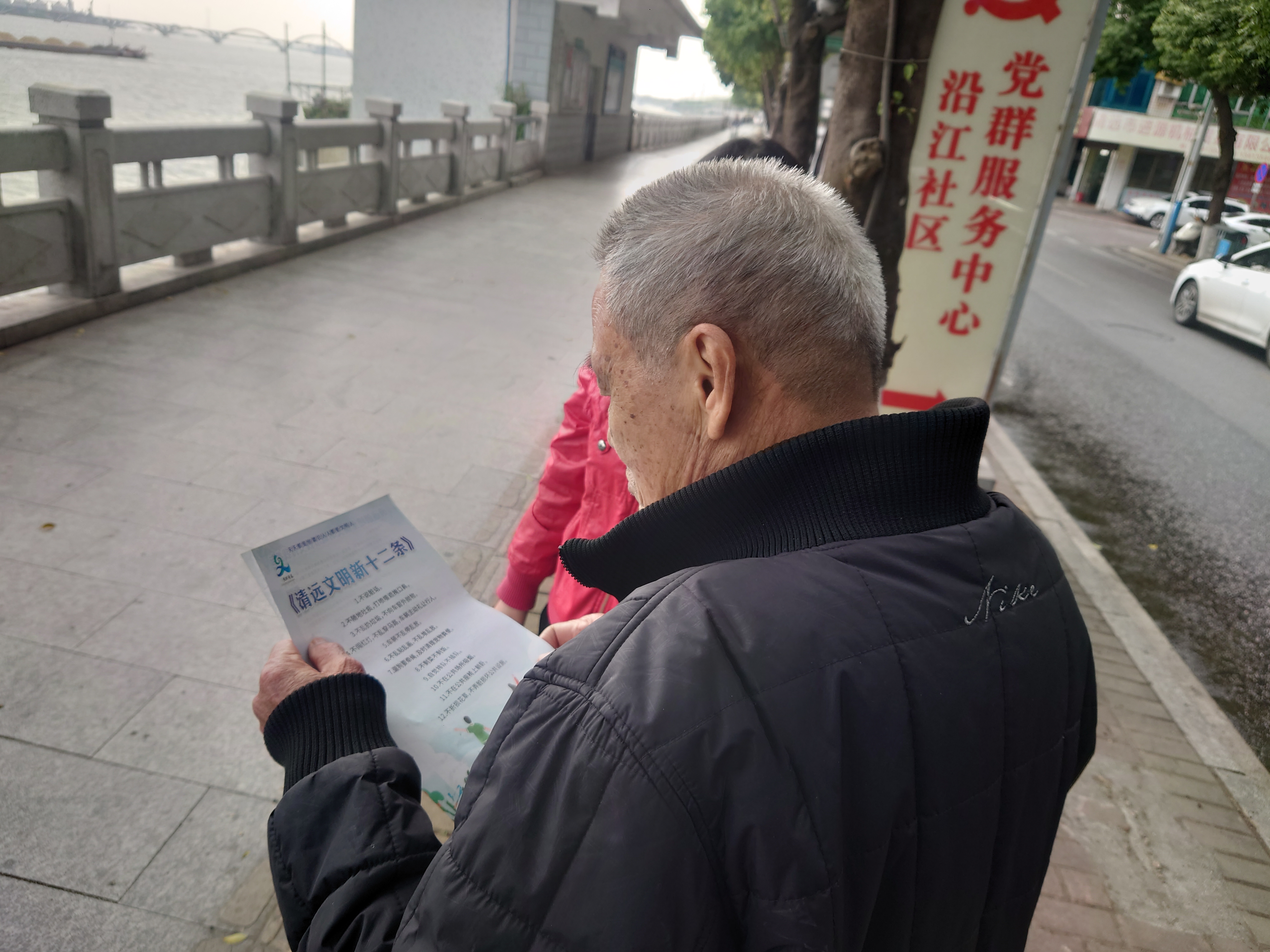 03清城區(qū)應(yīng)急管理局開展“逢八出發(fā)”沿江社區(qū)戶外宣傳活動(dòng)20250218.JPG