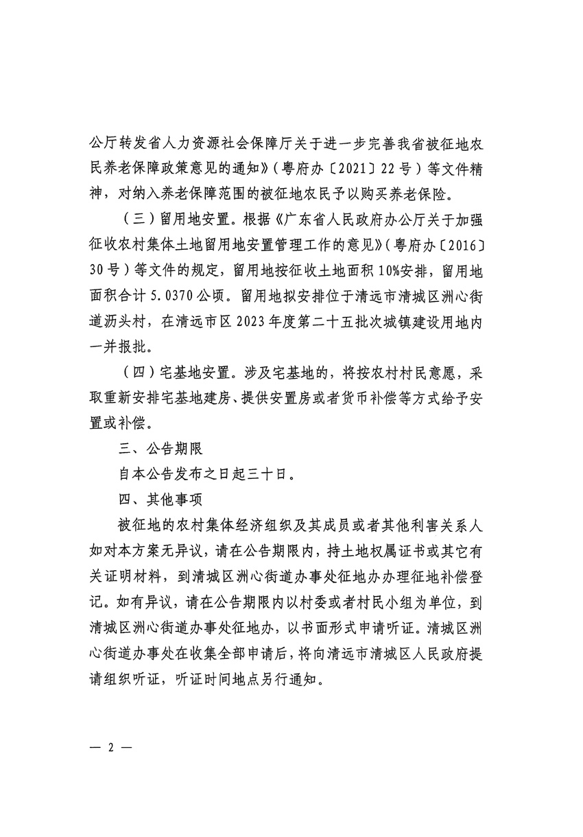 1_頁面_2.jpg