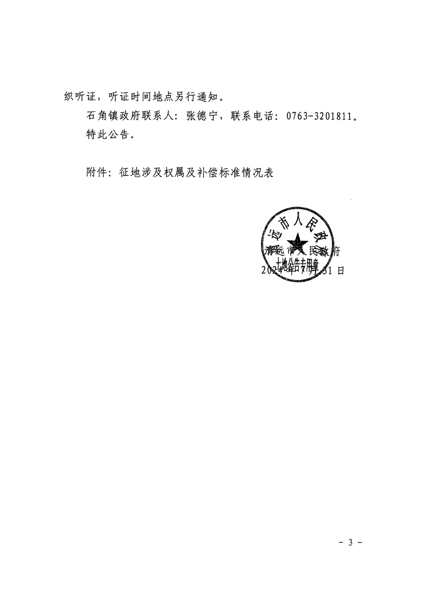 1_頁面_3.jpg