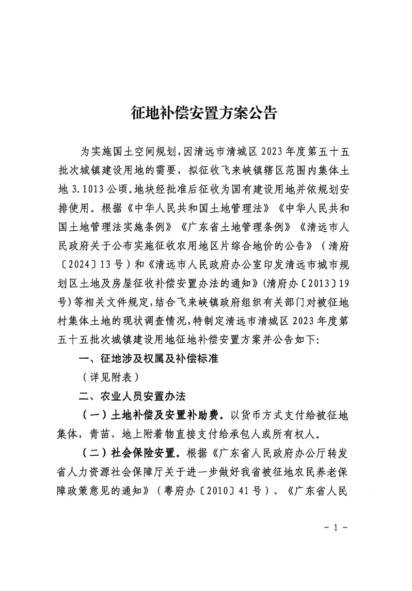 1_頁(yè)面_1.jpg