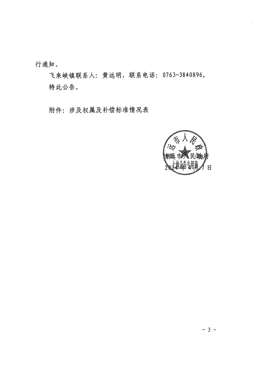 1_頁(yè)面_3.jpg
