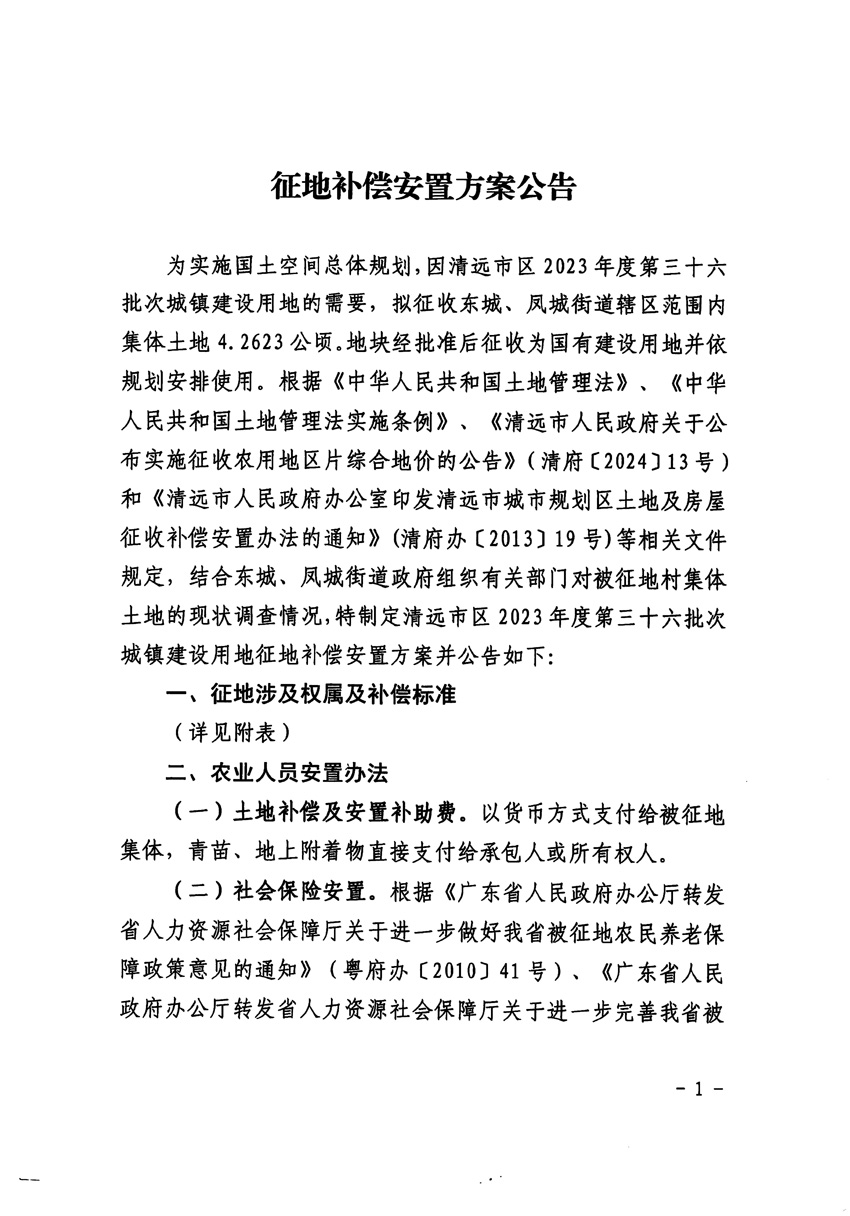 1_頁面_1.jpg