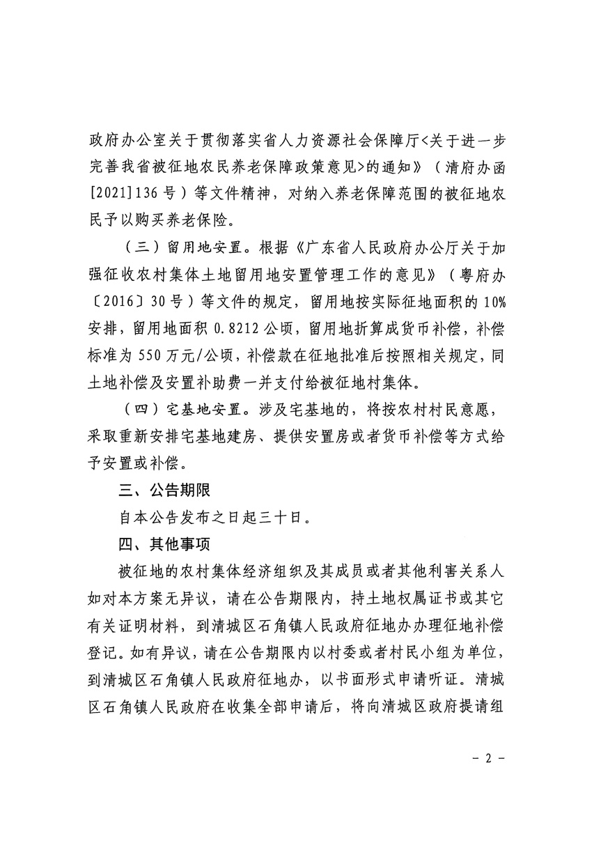 1_頁面_2.jpg