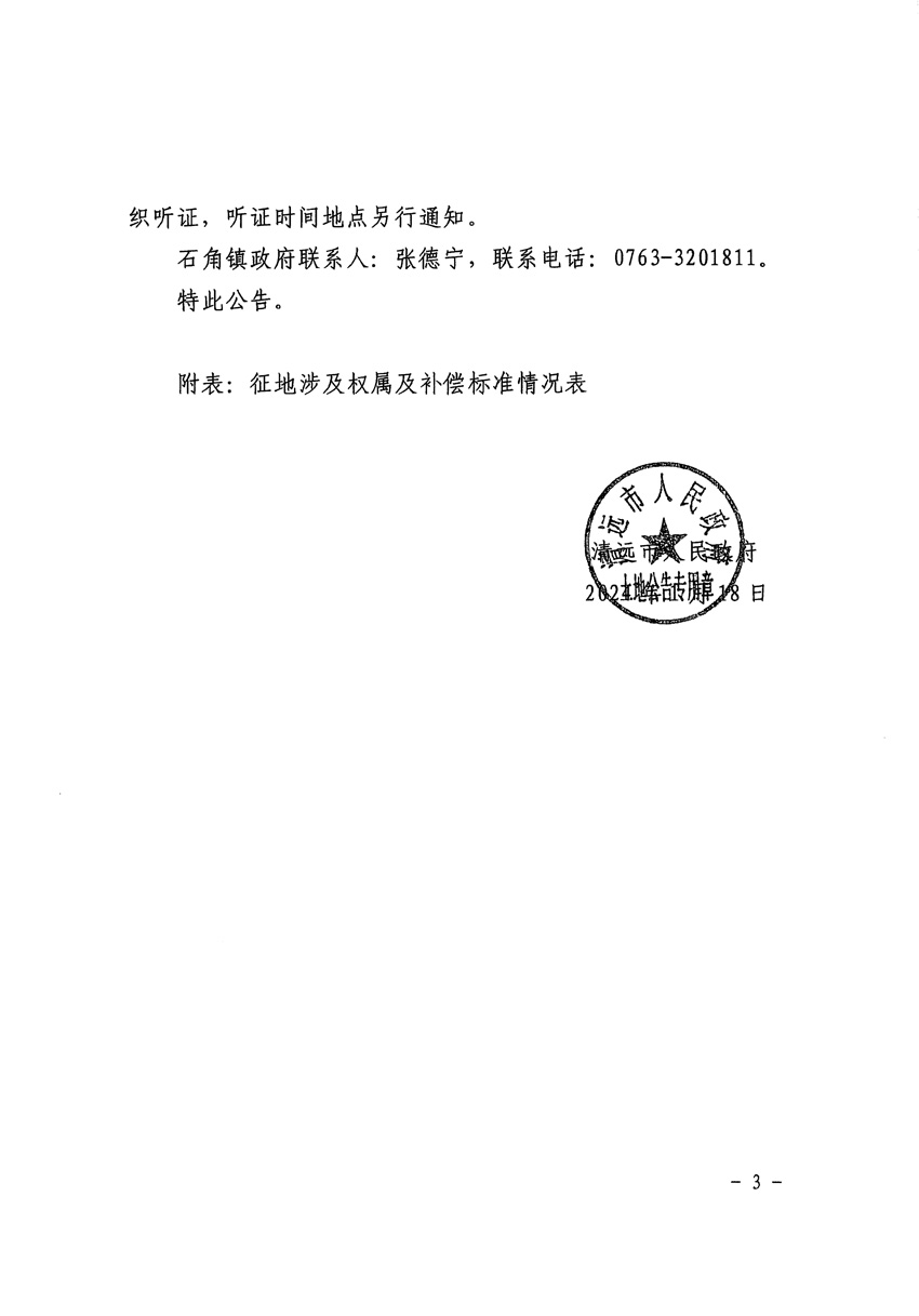 1_頁面_3.jpg