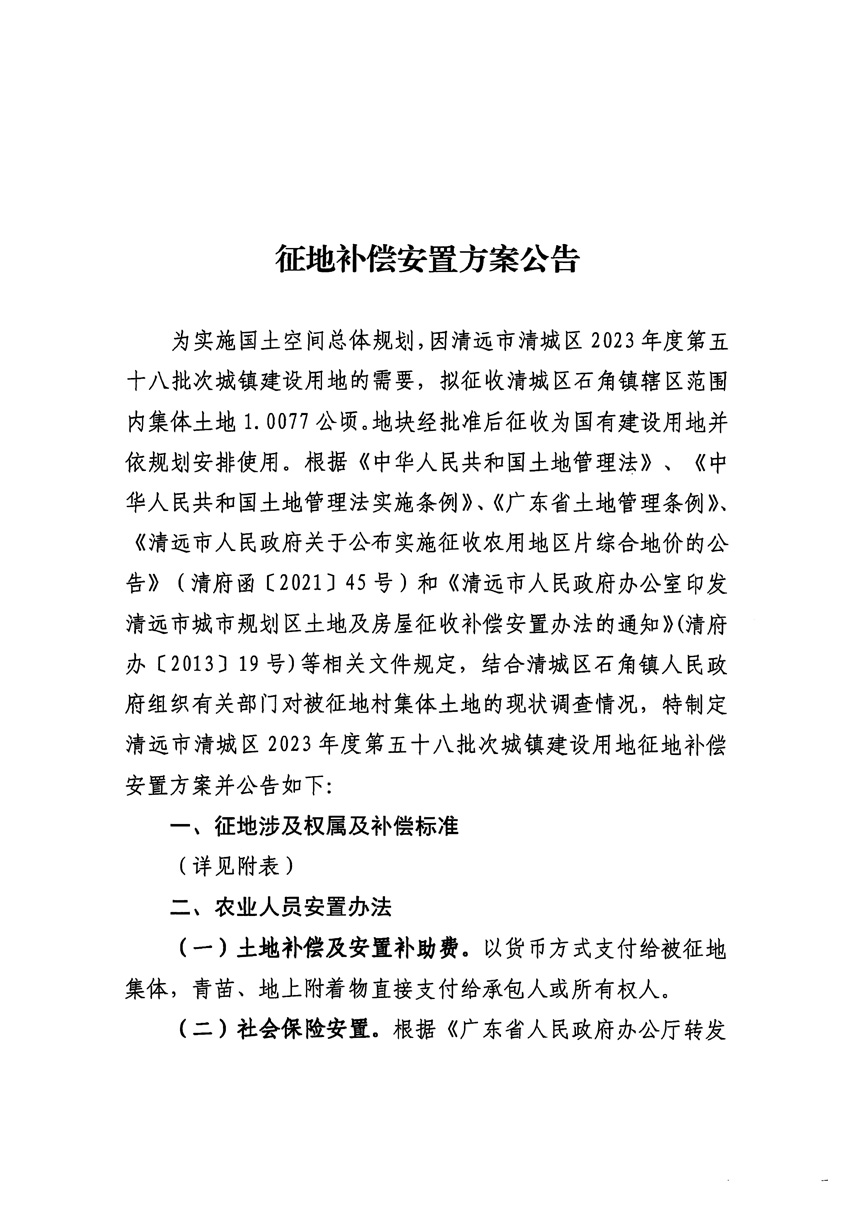 1_頁(yè)面_1.jpg