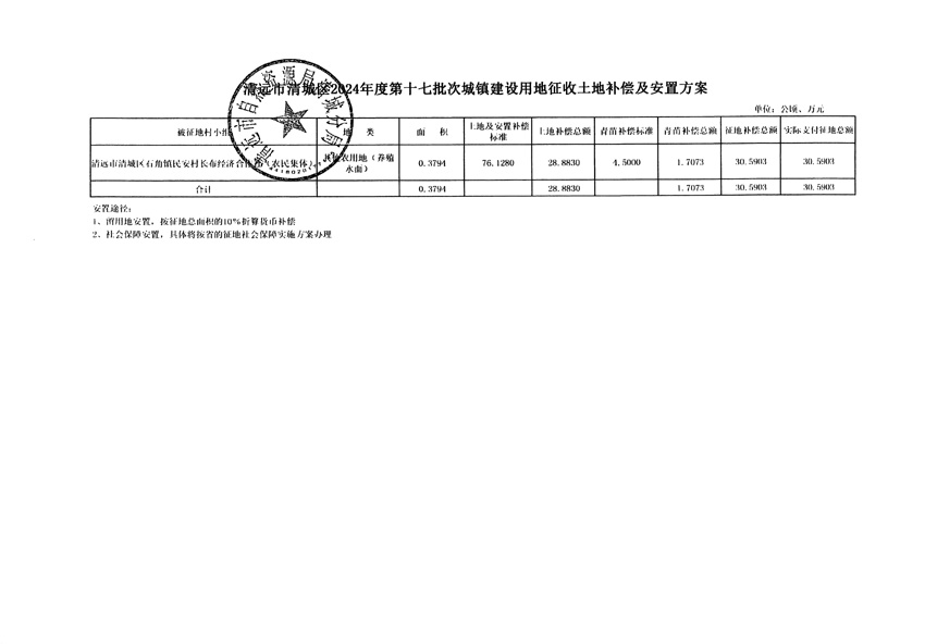 1_頁(yè)面_5.jpg
