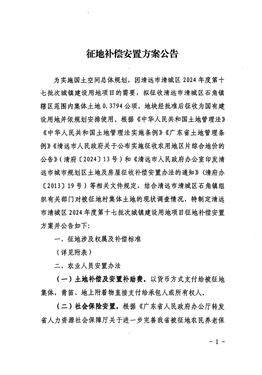 1_頁(yè)面_1.jpg