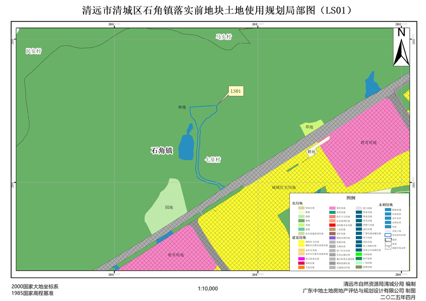 01清遠(yuǎn)市清城區(qū)石角鎮(zhèn)落實(shí)前地塊土地使用規(guī)劃局部圖（LS01）.jpg