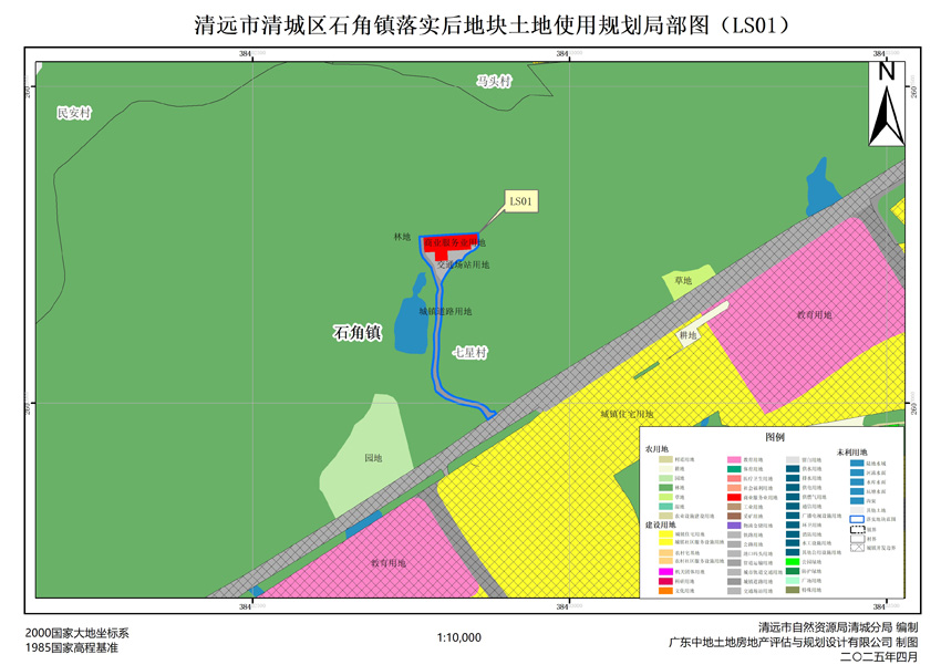 02清遠(yuǎn)市清城區(qū)石角鎮(zhèn)落實(shí)后地塊土地使用規(guī)劃局部圖（LS01）.jpg