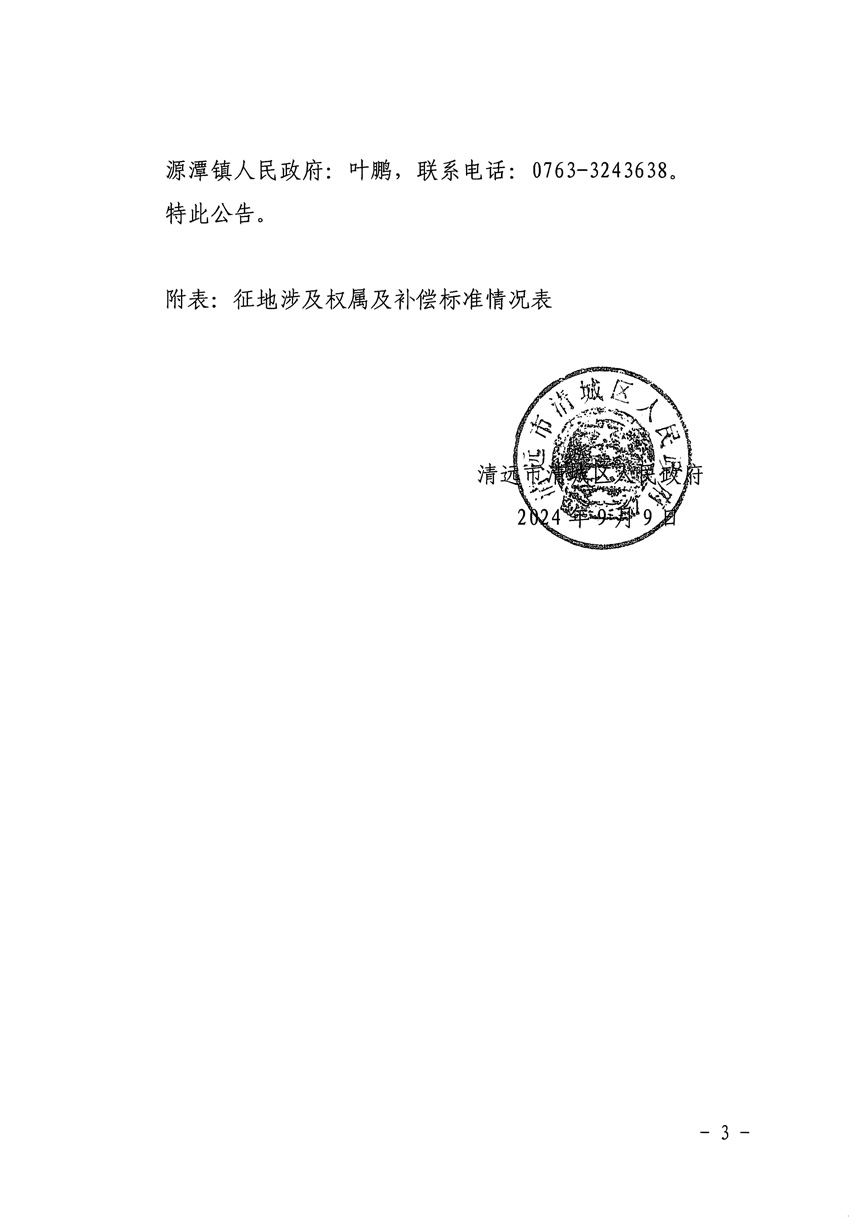 1_頁(yè)面_3.jpg
